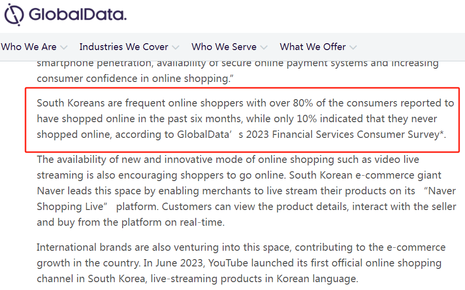 韩国消费者热衷于网购.png