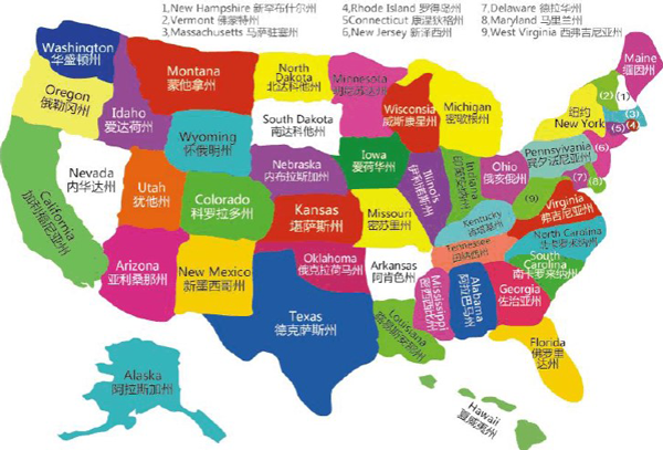 美国各州地图png