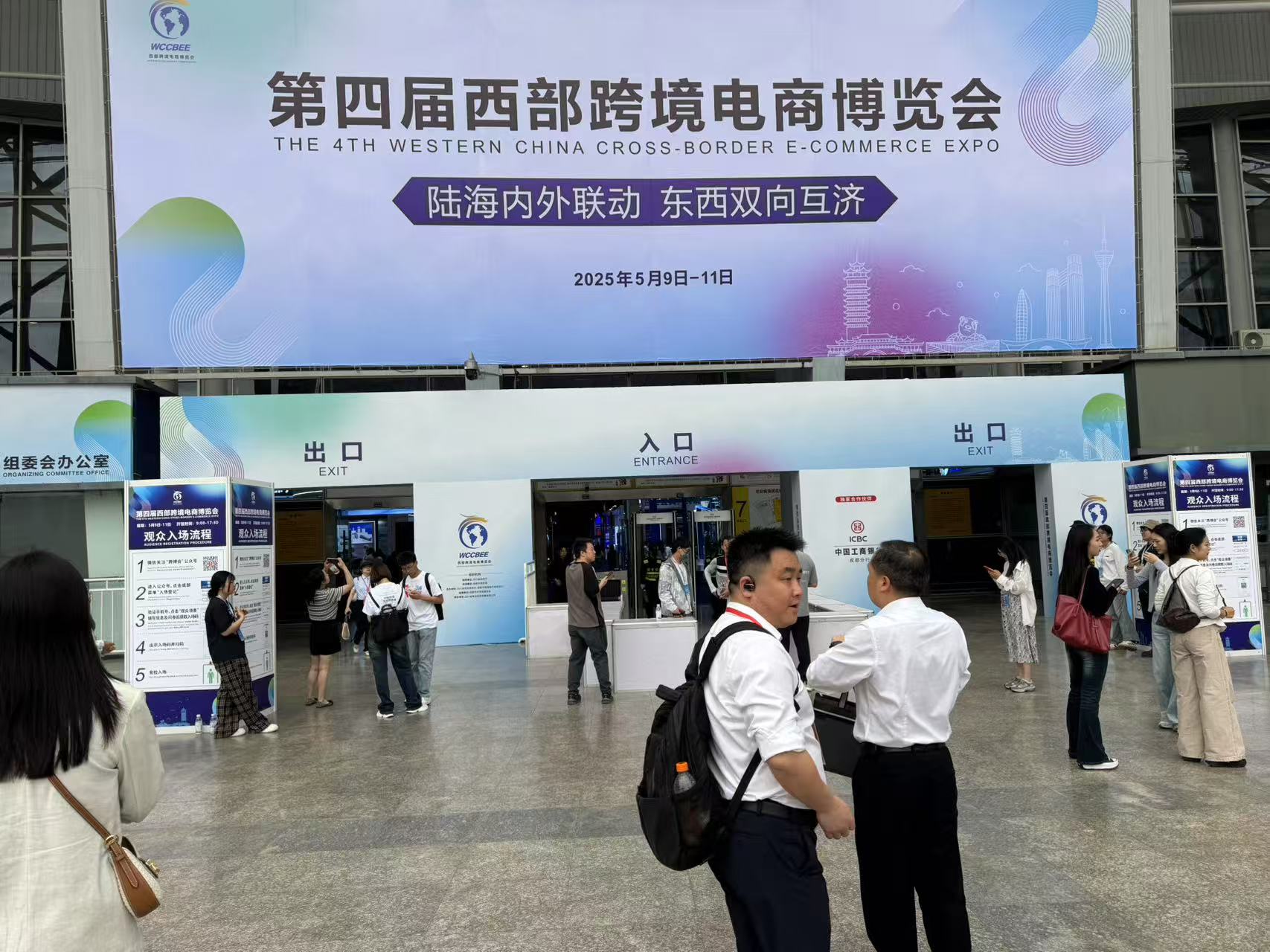微信图片_20250509100456.jpg